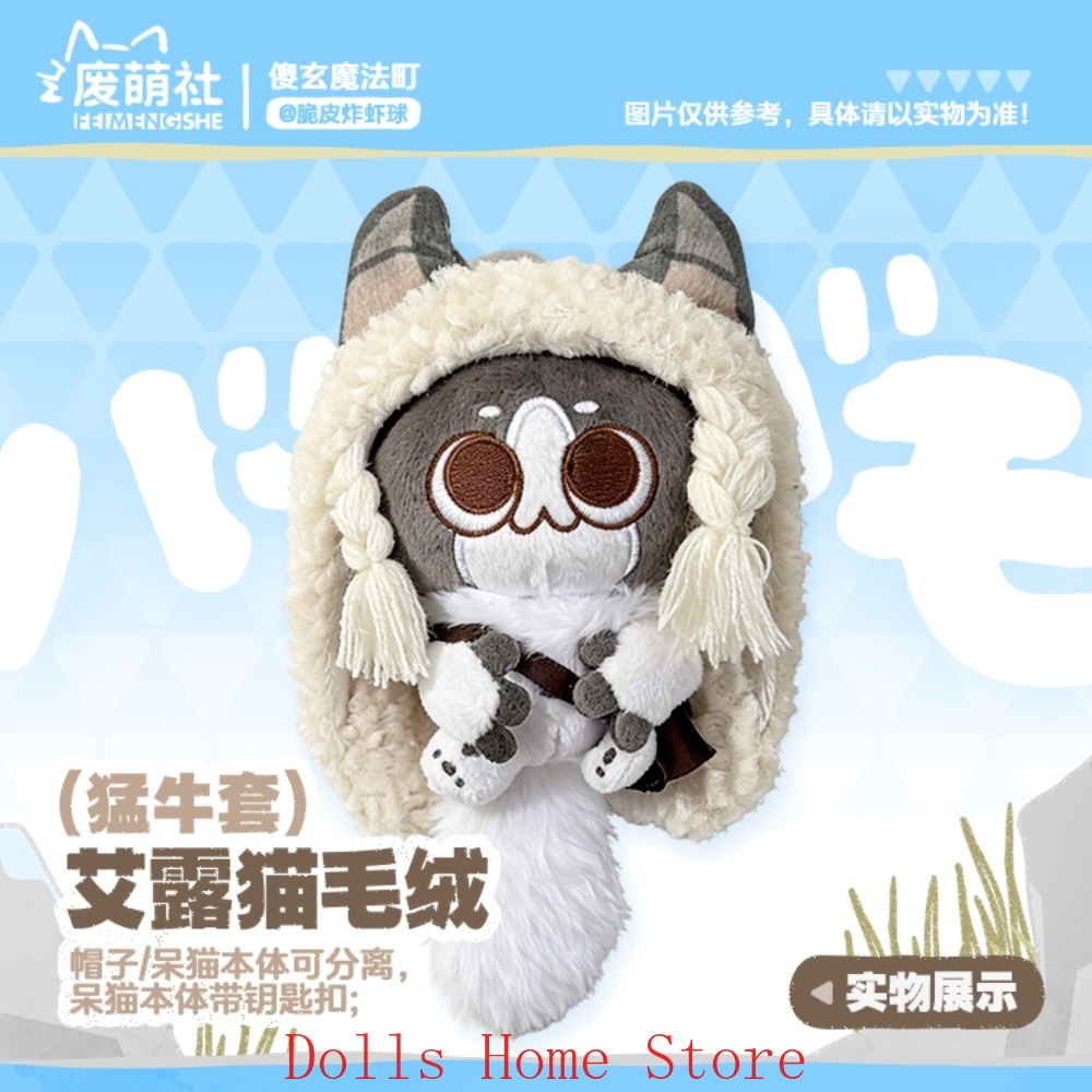Anime Felyne Lovely Role Cospl - Cat Toys review and price