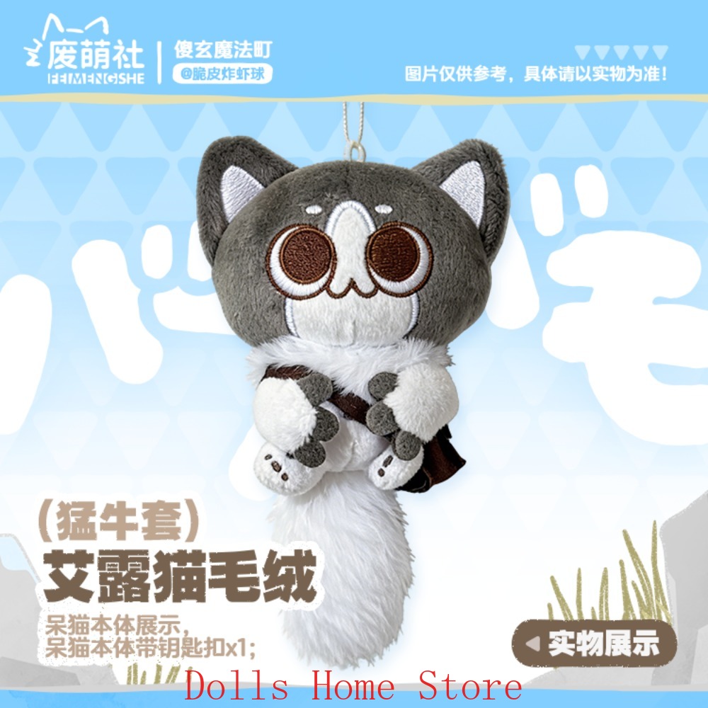Anime Felyne Lovely Role Cospl - Cat Toys review and price
