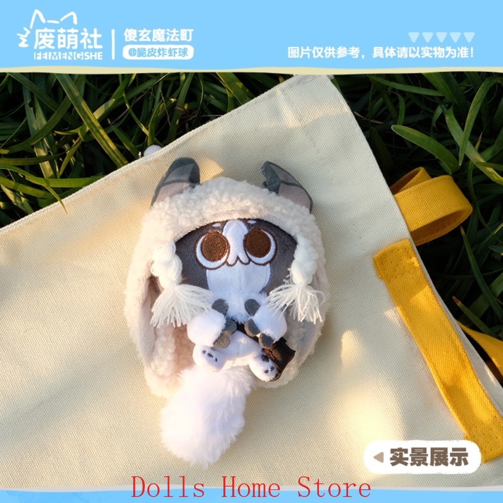 Anime Felyne Lovely Role Cospl - Cat Toys review and price