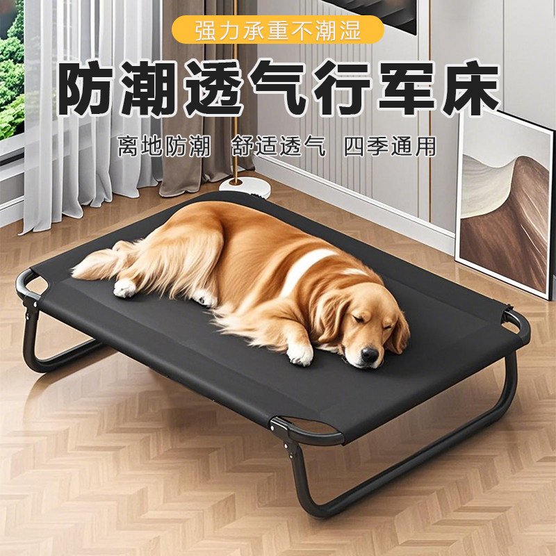 The Kennel Is Universal in All - Pet Beds review and price