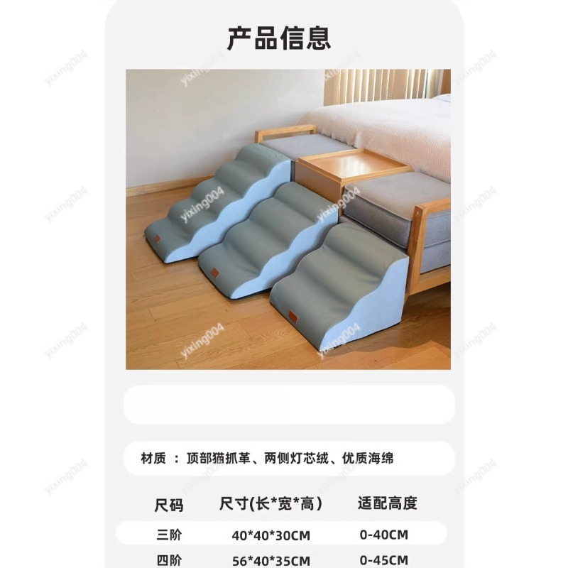Anti-slip Pet Stairs Detachabl - Pet Beds review and price