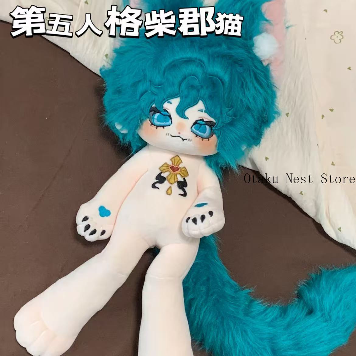 30cm Identity V Mercenary Ches - Cat Toys review and price